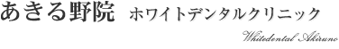 �������@ �H�� | �z���C�g�f���^���N���j�b�N
