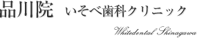 �i��@ ��䒬 | �����׎��ȃN���j�b�N