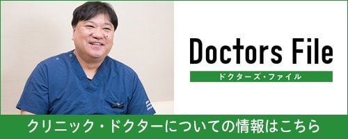 ͌s Doctor's File