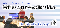 Dr Study Group 